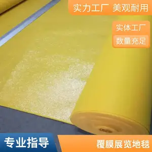���������Ӻ��ɫ����չ��չ�����̵�̺����һ���Ե�̺