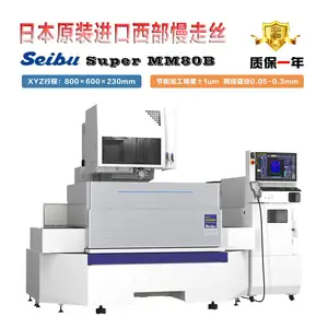 ��������˿ �ձ���seibu M50HP �ܽ����ֳ�ѹ����ģ �����ģ�߼ӹ�