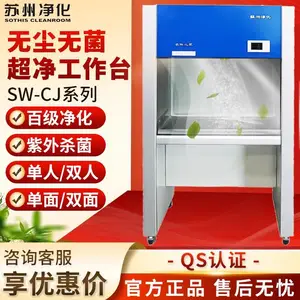 ���ݾ��� VD-650 ��������̨�޾�ʵ���Ұټ��޳��ྻ������̨