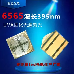 6565�Ϲ�led���� UVA�̻���Դ 395nmLED�����ߵ���