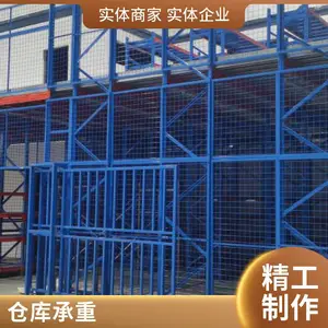 固联钢结构 定制大型 阁楼货架钢平台Q235仓库承重 钢平台定做设计灵活 焊接工艺