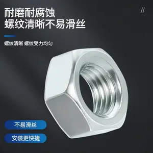 厂家批发 镀锌螺母 六角螺母 GB6170高强度螺母 4级 8级 10级 12级高强螺母