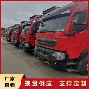 豪沃TX天然器牵引车 厂家直供国六排放标准排气系统750L邮箱