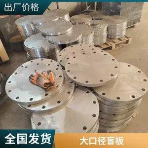 H62黄铜电热法兰 铜热水器法兰片 锡青铜盲板配件 铜加热管法兰盘