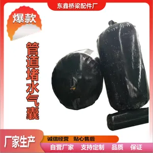 橡胶封堵气囊 堵水气囊管 道封堵气囊结实耐用承重橡胶气囊