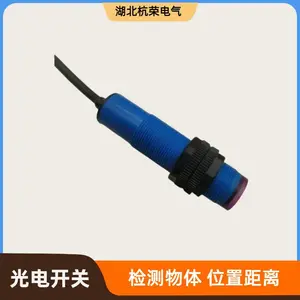 光电开关WL280-2H4331光电传感器