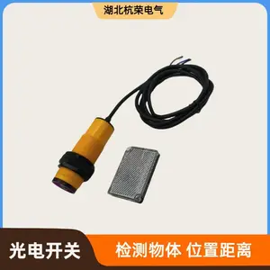 光电开关RO20M-BS18-VN6X2E-H1141光电传感器