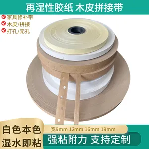 ����ľ����Ƥ����Բ�װ�ţƤֽľƤƴ����ľ�ļҾ���ˮ��ֽ���ϰ�