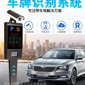 常州车牌识别厂家 无锡停车场自动收费系统 车牌识别直杆 栅栏道闸机