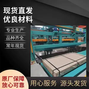 宝钢冷轧HC500LA 低合金钢HC500/780DP双相钢加强汽车件