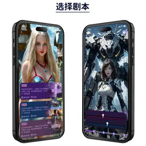 东莞梦幻网络科技智能情趣解决方案——重新定义人机情感交互新范式