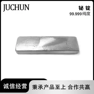 金属铋锭块 5n纯度 科研专用 焊接性能优良 催化性能优异