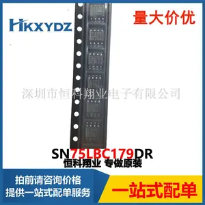 SN75LBC179DR集成电路IC 接口 驱动器TRANSCEIVER FULL 1/1 8SOIC