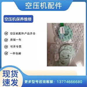 ������ѹ����������Ƥ��88290017-056 88290015-902 88290015-901