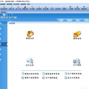 电子化开单 专用打单送货软件 Excel表格批量导入 管理库存明细 易特仓库管理软件