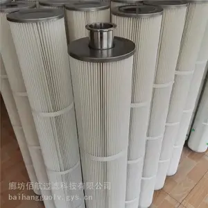 外螺纹扣除尘滤芯 钻机覆膜防静电粉尘滤芯 120/125*280/920聚酯