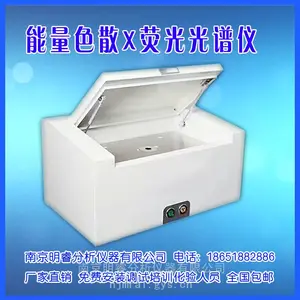 ��Ӧ��ʯ��������豸 ���EDX8300H�� Xӫ����׷�����