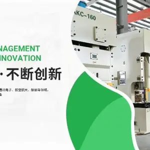衢州工业精密冲床 诚信经营 浙江科玛德智能机械供应