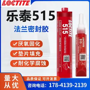 ���� 515ƽ�潺 518 510�ܷ⽺�����Ƭ�͸��¸��Է���