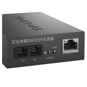 TP-LINK TR-962D 百兆SC单模双纤光纤收发器光电口转换器模块监控