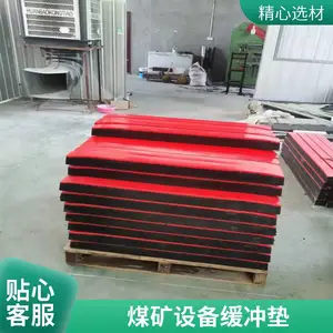 输送机缓冲条 缓冲床 皮带机导料槽配合防溢裙板使用