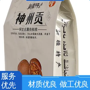 天第包装 精心设计 匠心优选 可抽真空 防雨好 中封铝箔袋