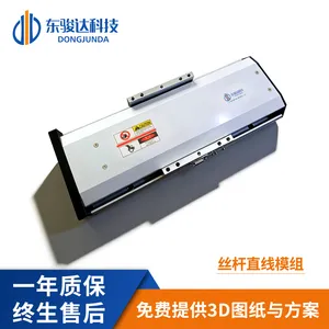 铝合金丝杆滑台模组 自动化线性滑轨 工业设备往复精密移动工作台