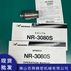 日本NAKANISHI高转速主轴分板机NR-3080S主轴电主轴去毛刺主轴