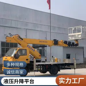 东风国四高空作业车 18 米伸缩臂 电力检修广告安装专用车