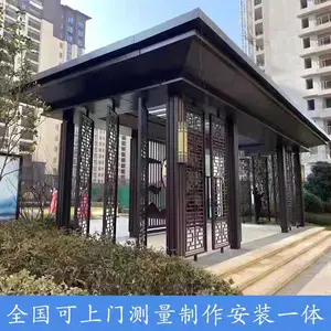 ���β�����ȼ� ��ʽ԰�ֳ���ͤ�� ���⾰�� ֧����ͼ�ӹ�