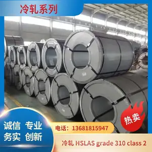 厂家供钢卷料 各规格 冷轧卷板HC550/690DP 双向钢 国标范围 抗拉屈服