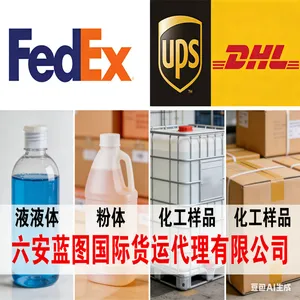 非危化工品国际快递出口 突尼斯 摩洛哥 优选蓝图国际货运代理