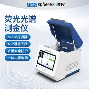 ���ײ���� XRF-Met2