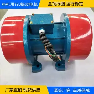 YZU-5-6A�����񶯵�� 0.37KW�����
