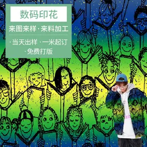 荧光色数码印花加工 二十六年印花经验 免费打板