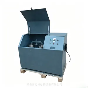 迈柯MK100-1(B)密封式化验制样粉碎机 矿石煤炭快速磨样