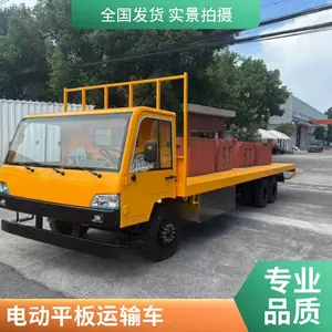 15吨电动平板车 电动平车 大载重厂区*** 按需定制 苏州利凯士得