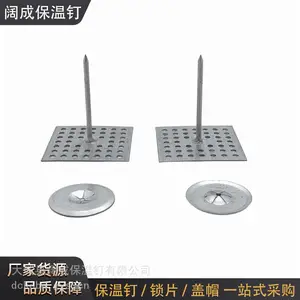 多孔底座粘钉岩棉玻璃棉固定钉工业保温配件厂家定制