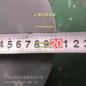 17-4ph不锈钢 沉淀硬化钢棒 高硬度 耐腐蚀 食品机械用 可加工