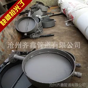 ��ҶƬ������Բ����  ����Բ������������  Զ�̿��Ƹ�����