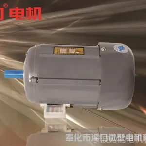 批发JW5024电机| 60W | 4极 | 1400转 | 分马力电动机