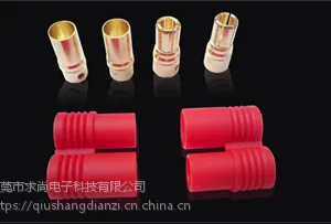 ������Ӧ����8.0MM�㽶��ͷ ��ģר�ò�ͷ ң��ģ����� ��Ƶ����