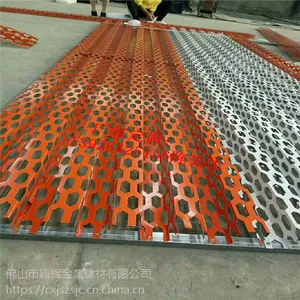 外墙广告牌铝板 奥迪冲孔铝单板 金属户外装饰建材