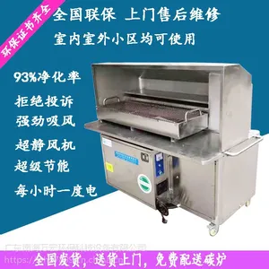 汕头万宏环保烧烤净化车木炭油烟烧烤油烟净化器WH-SY-DL2抛光拉伸