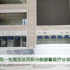 南昌大学第一附属医院高新分院部署医疗分诊导引系统