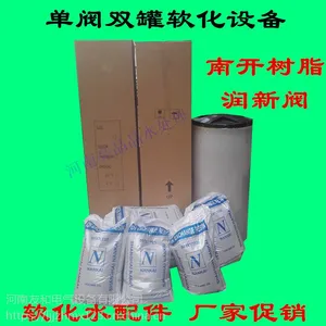 ������¯��ˮ�����豸-10�ָ�ѹ��¯��ˮ�豸����