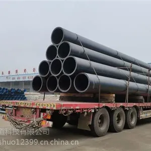 ���ع�Ӧ��ھ�HDPE�ִ��������۹ܵ�