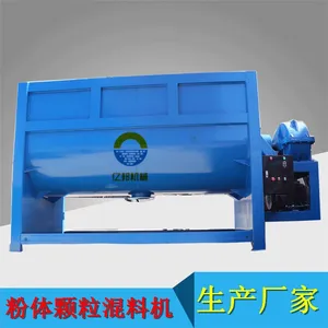 你还在到处找3吨大型卧式粉体搅拌机厂家吗 来东莞亿邦