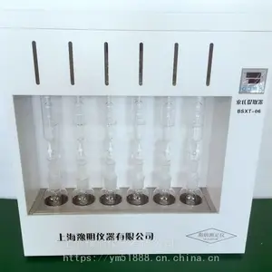 豫明工厂直销索氏提取器脂肪测定仪 BSXT-06 6联