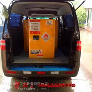 深圳厂家直销防火防爆安全储存柜实验室气瓶安全柜厂家